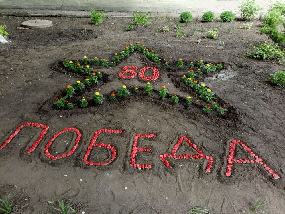 Обучающиеся ГБОУ ЛНР «ЛСШ №2» приняли участие во Всероссийской акции «Клумба Победы», посвящённая 80-летию Великой Победы