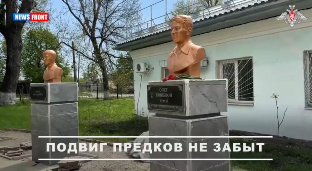 Военные Южной группировки восстановили Аллею молодогвардейцев в ЛНР к 80-летию Победы