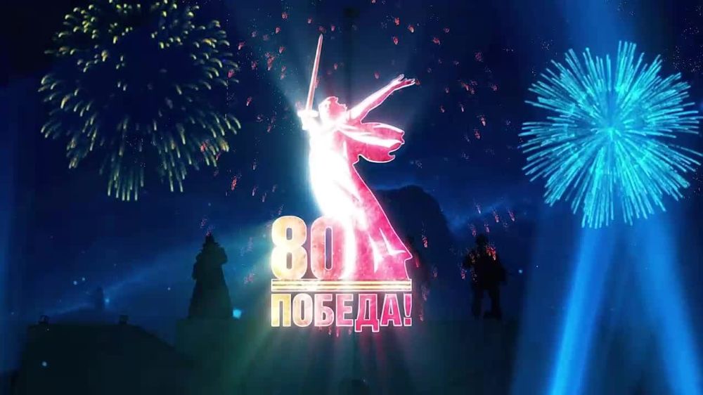 Сергей Козенко: Дорогие земляки!. От всей души поздравляю вас с 80-й годовщиной Великой Победы! Этот знаменательный день навсегда вписан в историю нашего народа как символ мужества, единства и несгибаемого духа