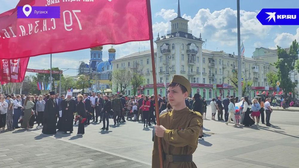 Как жители Луганска отмечают День Победы