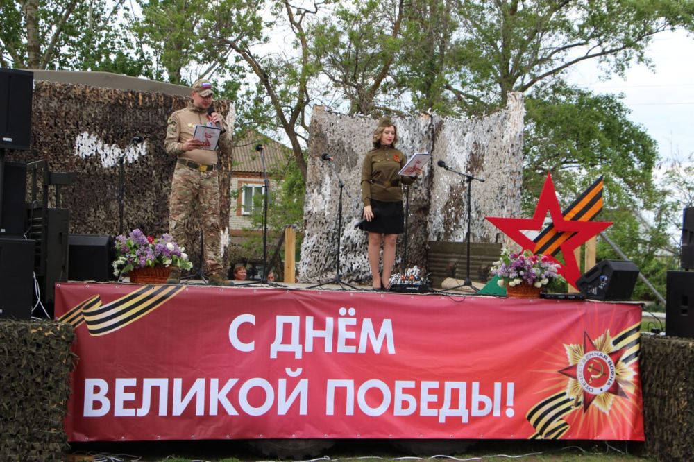 Концерт, приуроченный ко Дню Великой Победы