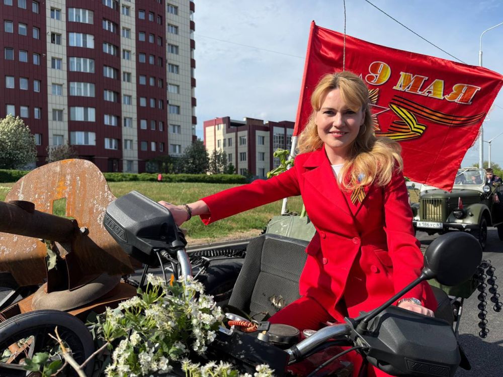 Дарья Лантратова: Более тысячи автомобилей Луганска принимают участие в торжественном автопробеге, посвященном 80-летию Победы в Великой Отечественной войне!