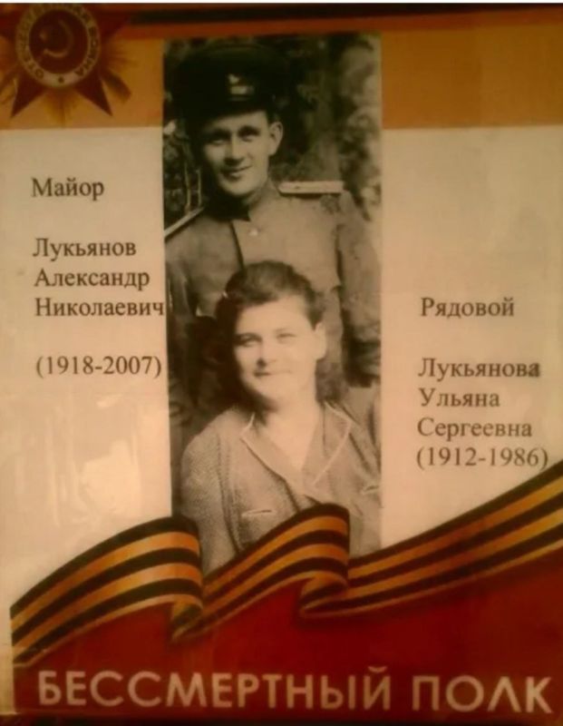 Подписчики нашего канала присылают фотографии своих Героев Великой Отечественной Войны