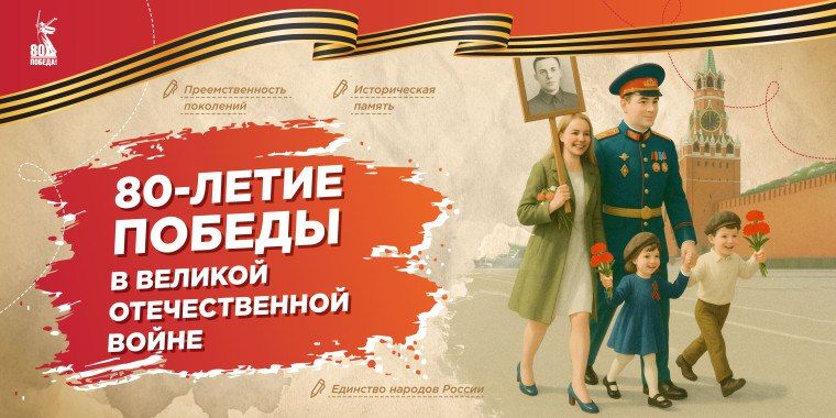 Виталий Коваленко: Уважаемые жители Беловодского муниципального округа!