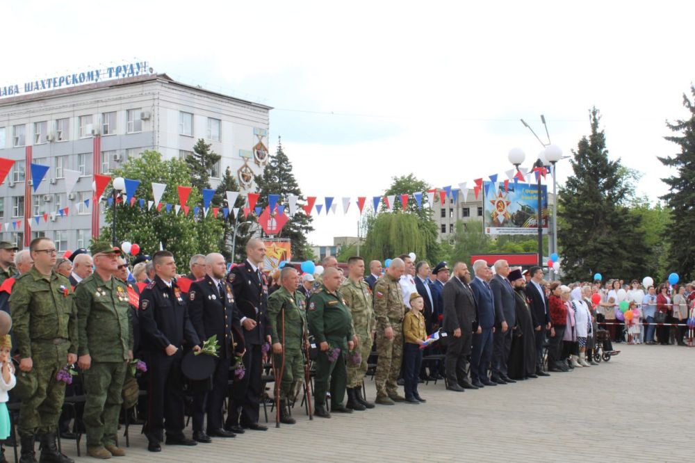 Краснодон отмечает 80-летие Победы