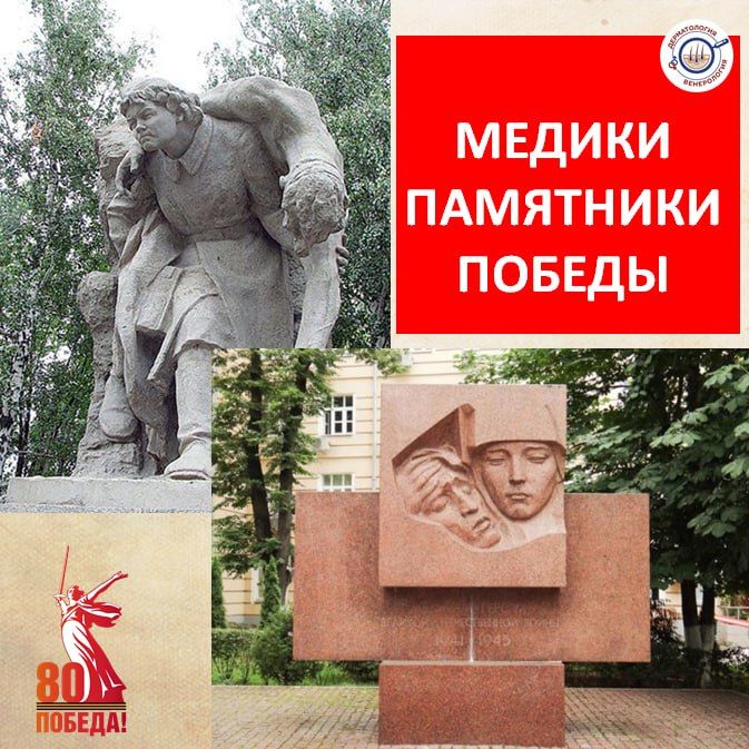 999. Сегодня мы отмечаем великий праздник — День Победы