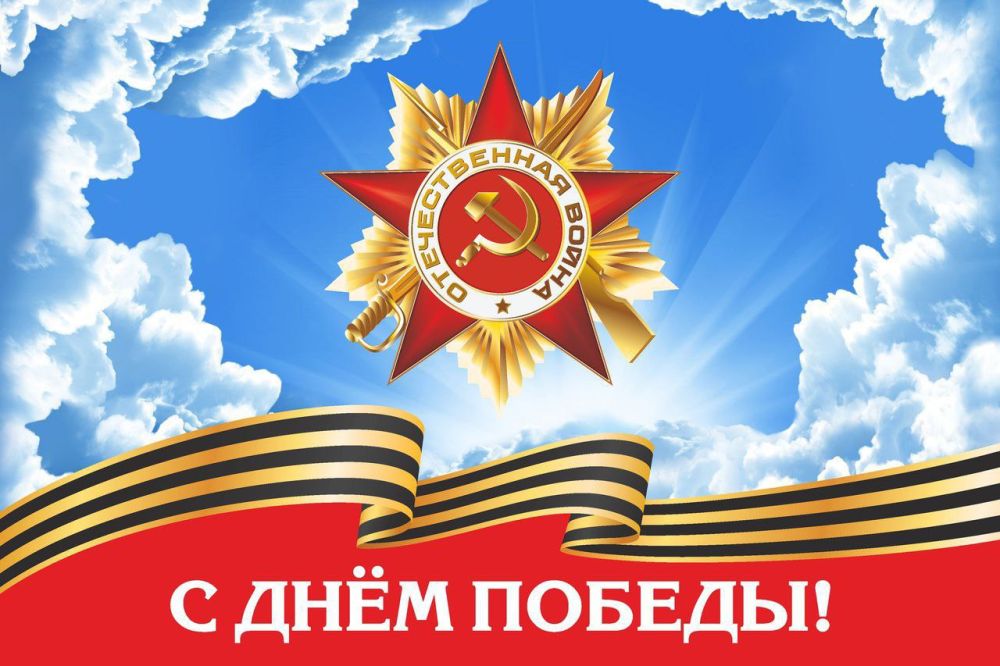 Андрей Губарев: Уважаемые соотечественники, дорогие земляки!