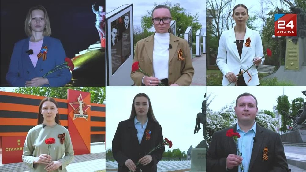 Памяти павших будьте достойны!