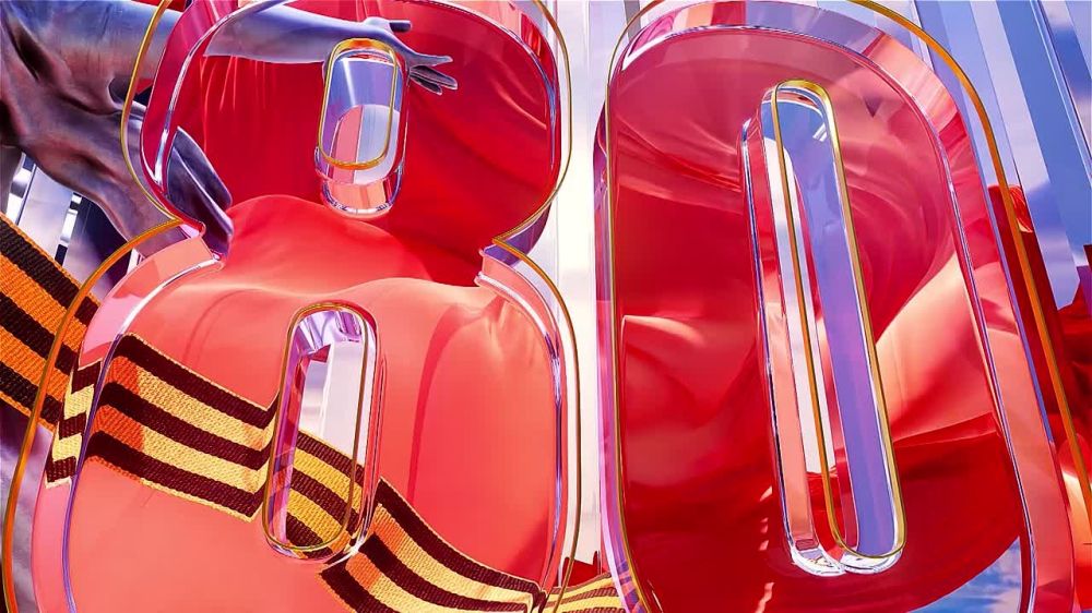 Завершаем цикл акции «Этот день мы приближали, как могли»