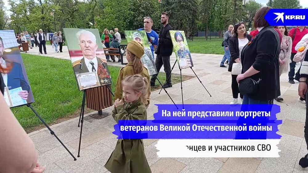 Гордимся подвигом наших земляков: В День Победы в ЛНР прошла выставка портретов «Единая Россия – единая Победа»