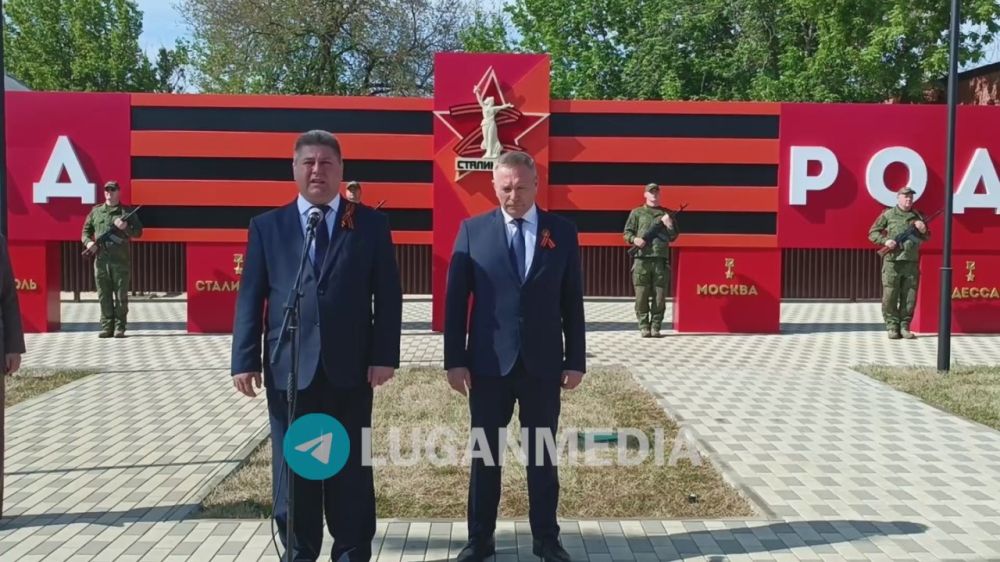 К 80-летию Великой Победы в Станице Луганской состоялось открытие площади Героев Сталинграда