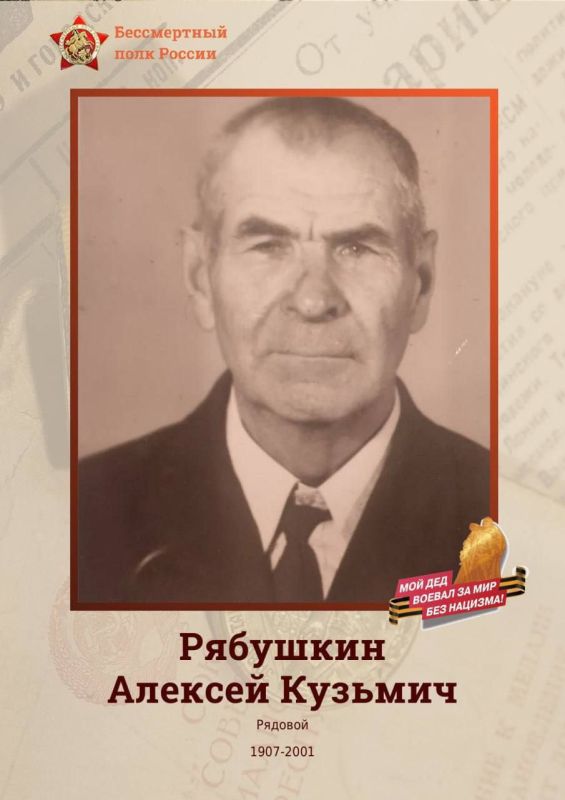 Игорь Рябушкин: Много лет прошло со дня Победы в Великой Отечественной войне