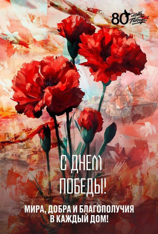 Уважаемые соотечественники! Дорогие граждане!