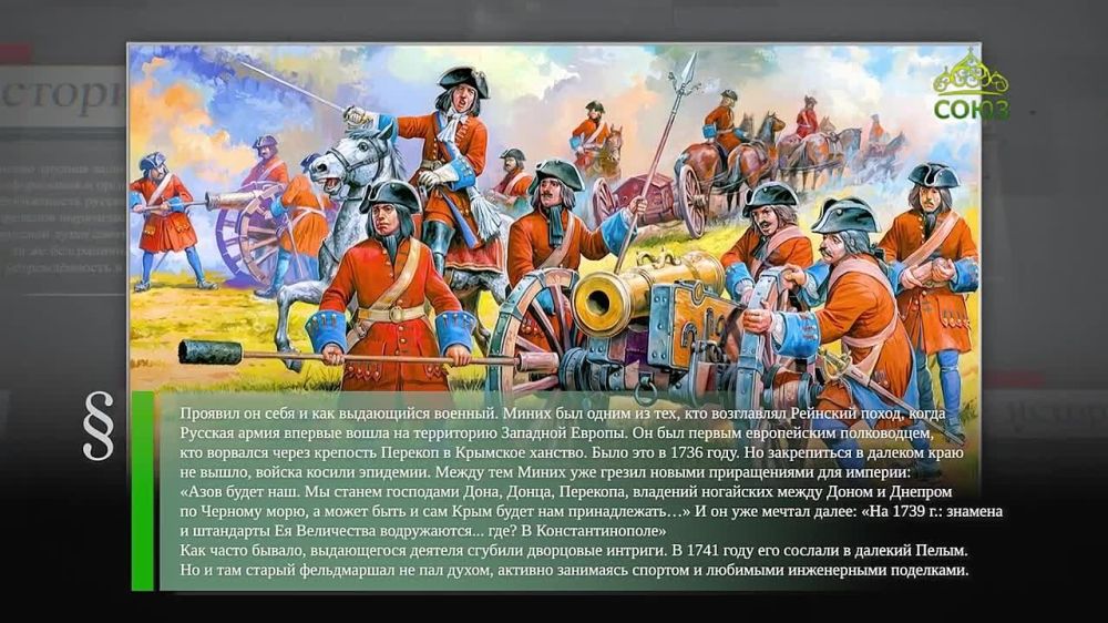 9 мая - этот день в истории