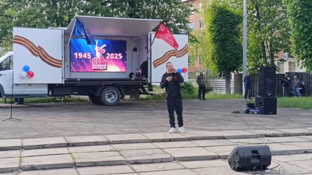 Сергей Колягин: Цикл праздничных выездных концертов «Победа в сердцах», приуроченных к 80-й годовщине Победы в Великой Отечественной войне 1941-1945 годов, завершился выступлением солистов городского центра культуры и досуга...