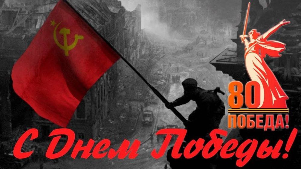 Алёна Лумеровская: Дорогие жители Лутугинского муниципального округа, ветераны, труженики тыла и дети войны!