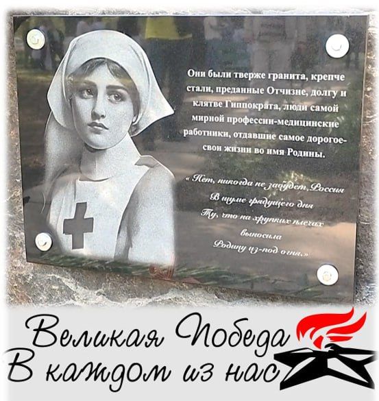 Сидоренко Александра, дочь медицинского регистратора «Луганской детской стоматологической поликлиники» подготовила тематическую открытку к празднованию 80-й годовщины Великой Победы советского народа