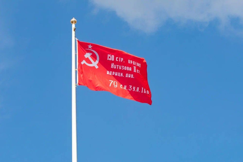 На главном флагштоке Луганска - в сквере Великой Отечественной войны - реет Знамя Победы