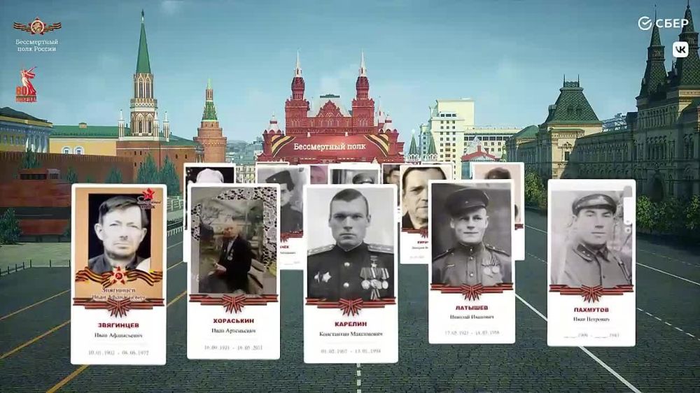 Сегодня вся Россия отмечает великий праздник — День Победы