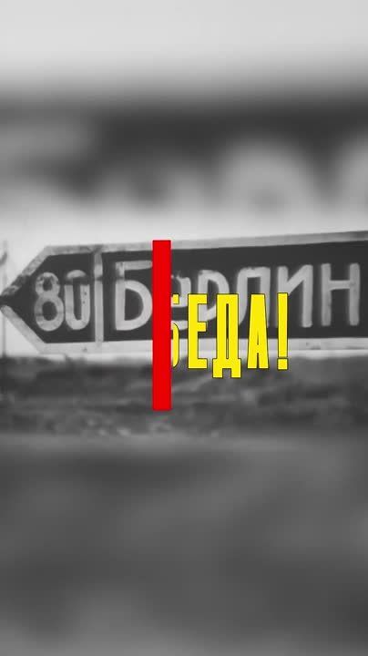 Владимир Чернев: Великая Отечественная война!