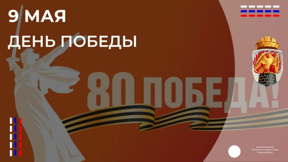 Дорогие земляки! Уважаемые ветераны!