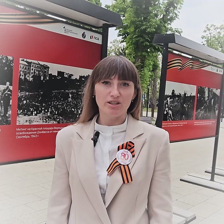 Избирательная комиссия Луганской Народной Республики от всей души поздравляет ветеранов, жителей Республики и всех соотечественников с 80-летием Великой Победы!