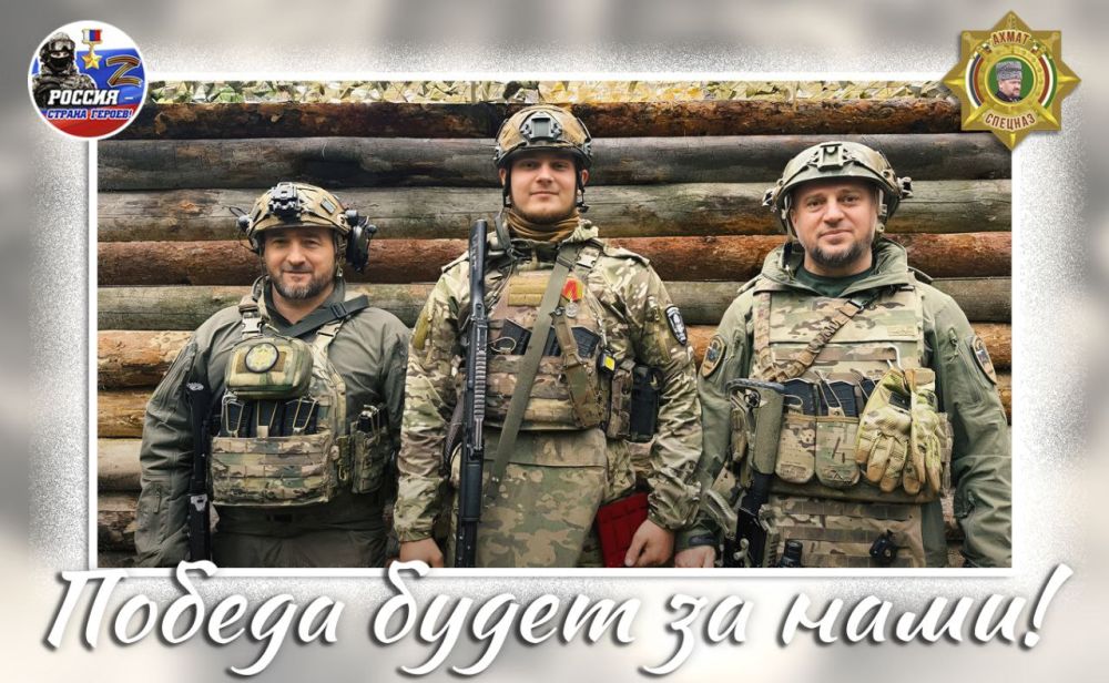 «ГЛАВНАЯ СИЛА РОССИИ». (пульс фронта)