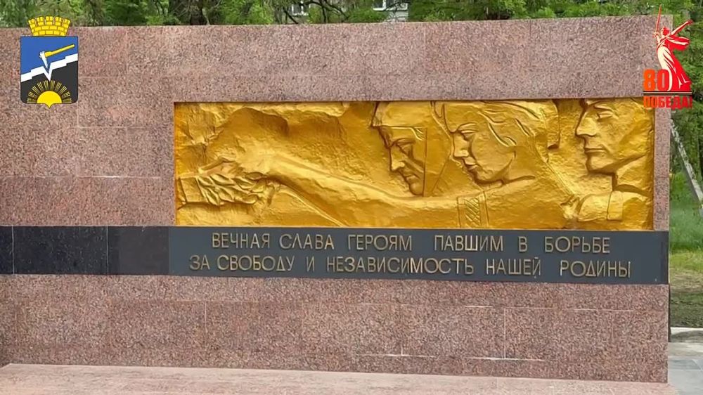 Виктория Сергеева: Дорогие жители и гости городского округа!