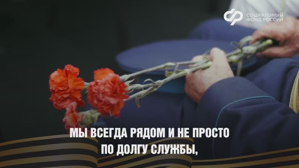 В этом году мы отмечаем особую дату — 80 лет со Дня Победы в Великой Отечественной войне
