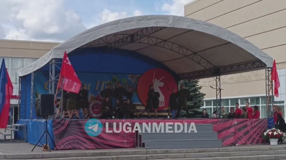 В Краснодоне встретили 80-летие Великой Победы