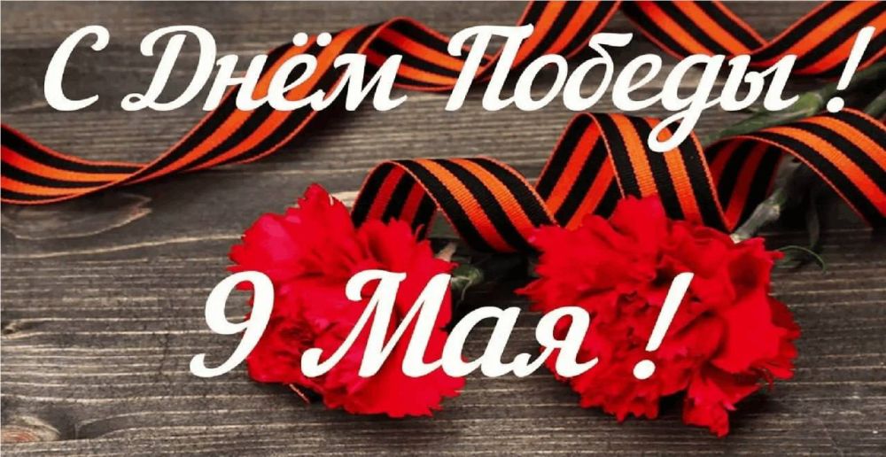 Светлана Гизай: Победа! Славная Победа! Какое счастье было в ней! Пусть будет ясным вечно небо