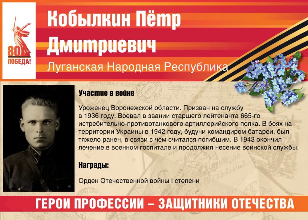 Продолжаем публикацию серии фотокарточек Бессмертного полка нашего лечебного учреждения