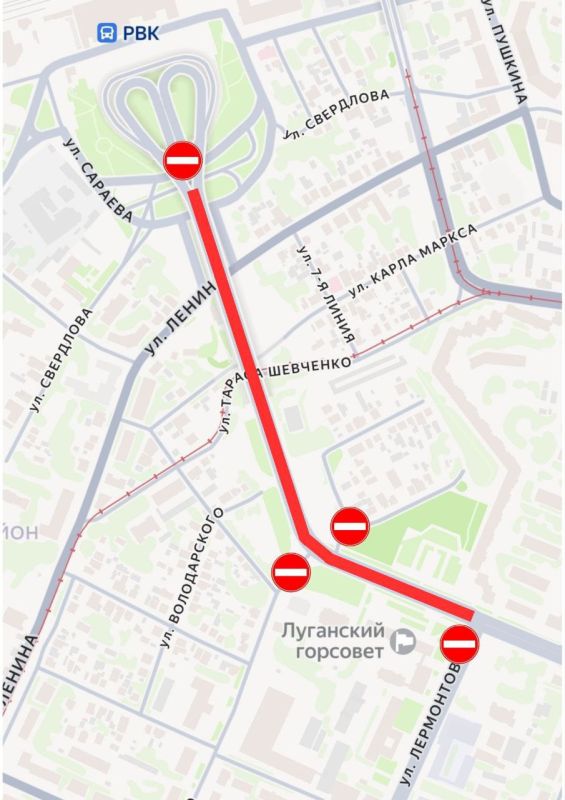 ВНИМАНИЕ! Ограничение движения в Луганске