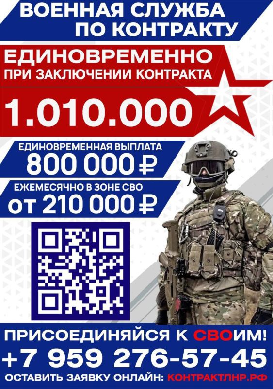 Поступить на военную службу по контракту очень просто