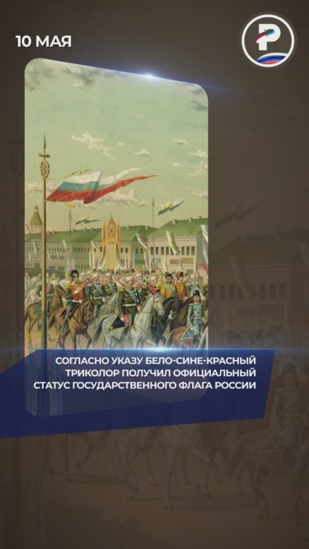 10 мая — День авиации МЧС России