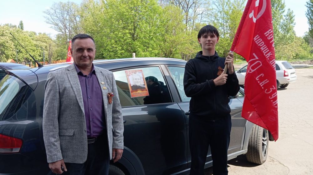 Бессмертный полк на авто. Депутаты и активисты Краснолучского местного отделения Партии "Единая Россия" приняли участие в акции Бессмертный полк на авто, разместив на своих автомобилях фото родственников-участников ВОв