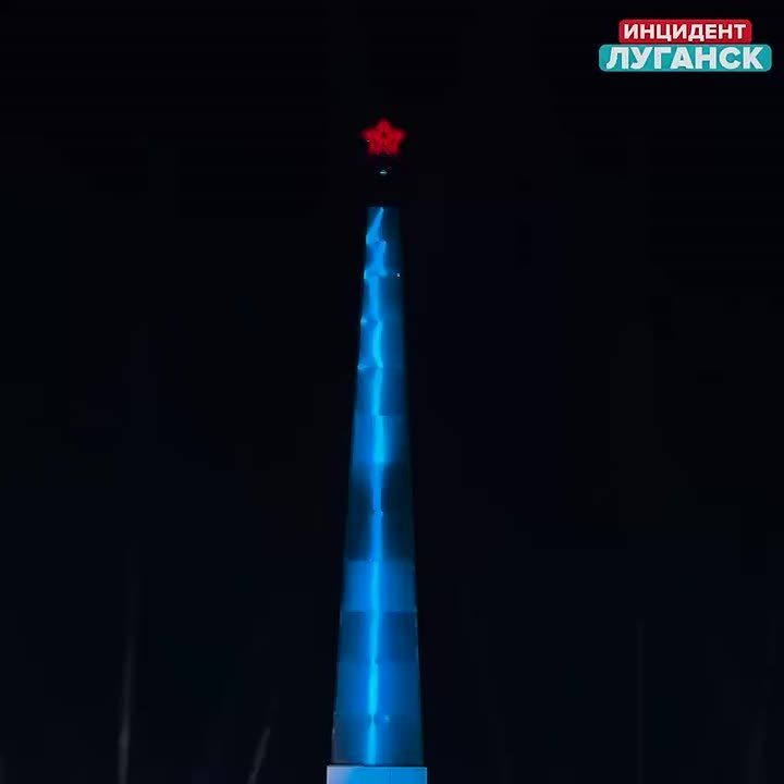 Вчерашняя атмосфера в Луганске!