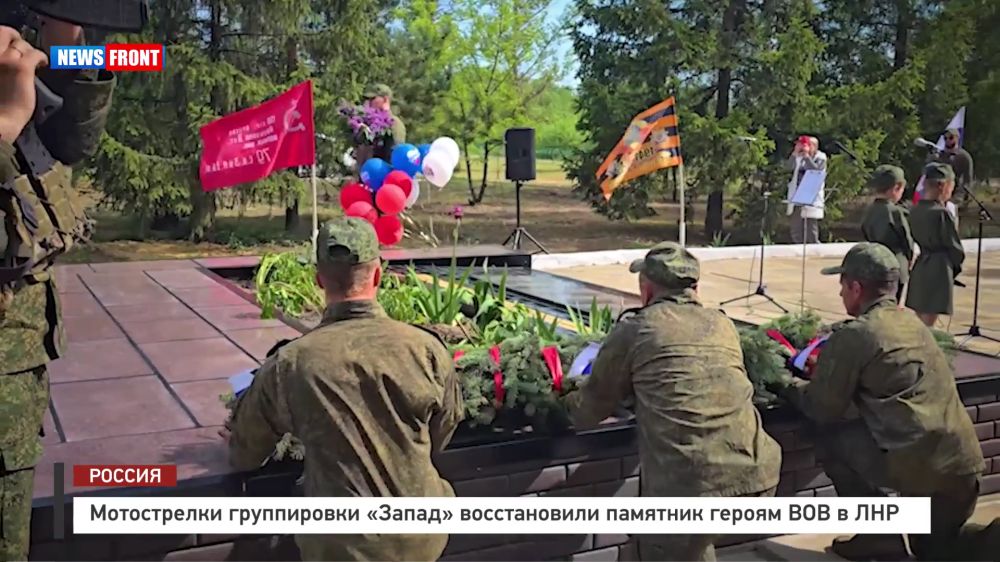 Мотострелки группировки «Запад» восстановили памятник героям ВОВ в ЛНР
