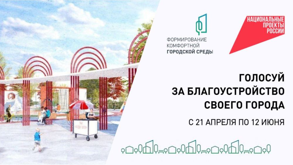 Чем заняться на майских выходных?