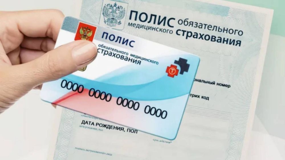 Андрей Рубанцов: Внимание! Важная информация для тех, кто ещё не оформил полис ОМС