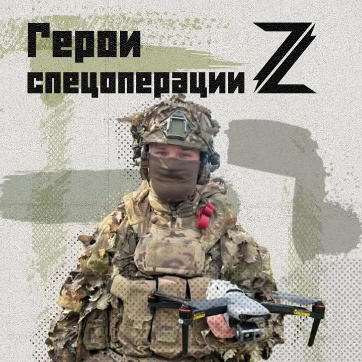«Не хочу, чтобы нацизм из Украины пришел ко мне домой. Хочу бороться с ним там, где он был зарожден»
