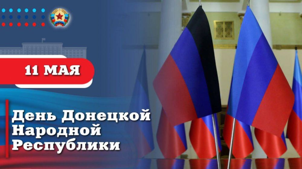 Леонид Пасечник: Дорогие жители Донецкой Народной Республики!