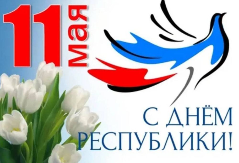 Дорогие жители Донецкой Народной Республики!