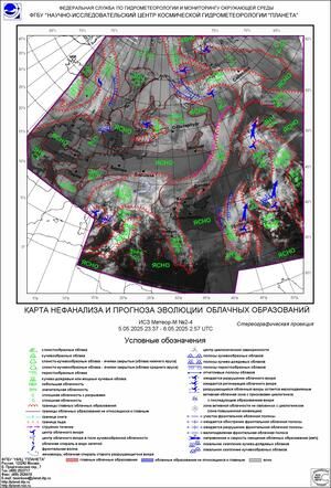 Обзор погодных условий в Европейском регионе в период с 6 по 7 мая 2025 г.