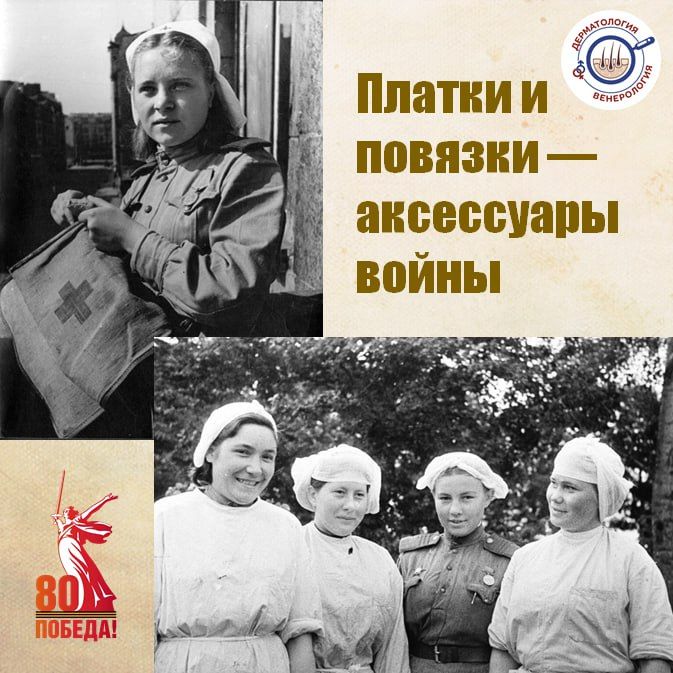 Во время Великой Отечественной войны в ряды вооруженных сил было призвано более 490 тысяч женщин