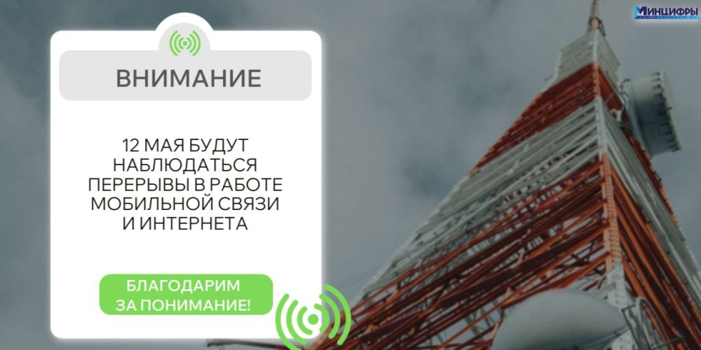 Соблюдаем меры безопасности — вместе!