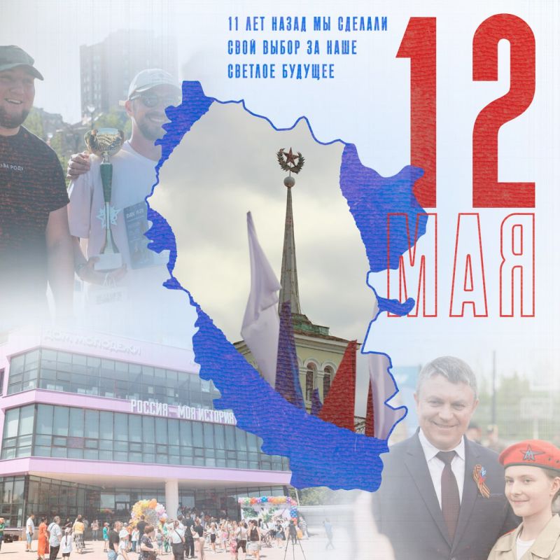 Сделали свой выбор — смелый, отважный и правильный