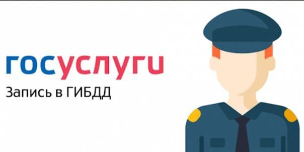 Госуслуги: быстро, удобно, просто