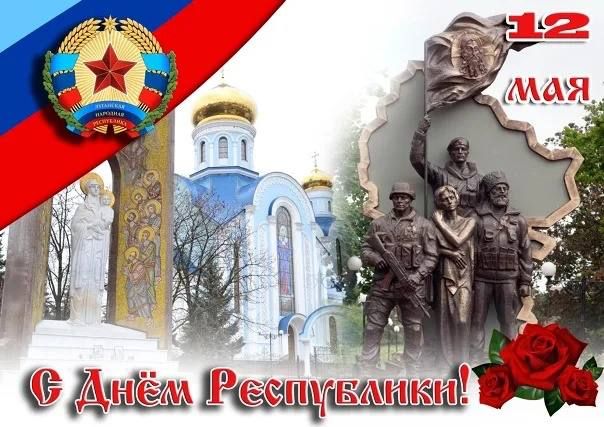 Инна Швенк: Уважаемые жители Луганской Народной Республики!