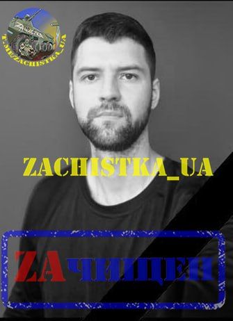 Уничтожен ОФИЦЕР ССО ВСУ!. 9 мая 2025 года в бессмысленной и неудачной атаке ВСУ на н.п